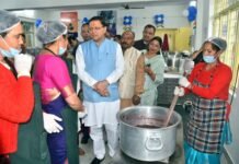 मुख्यमंत्री ने पौड़ी में पहाड़ी अंजीर (बेडू) प्रसंस्करण यूनिट का किया शुभारंभ, सभी सरकारी भवनों की छतों पर सोलर पैनल सिस्टम लगाने के दिए निर्देश bedu processing unit in Pauri