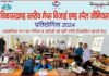 ब्लॉक स्तरीय मैथ्स विजार्ड, इंग्लिश स्पेल जीनियस प्रतियोगिता में आराध्या एवं अंशुमन रहे अव्वल block level Maths Wizard and English Spell Genius competition
