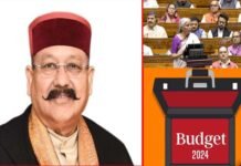 आपदाओं से होने वाले नुकसान की भरपाई करने वाला बजट: महाराज