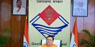 मुख्यमंत्री धामी ने माला ग्राम में आयोजित ‘धन्वंतरि महोत्सव’ को वर्चुअल माध्यम से किया सम्बोधित