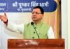 फेरी-ठेली वालों को जारी होंगे पहचान पत्र, अनिवार्य रूप से करने होंगे प्रदर्शित, सीएम धामी ने दिए निर्देश