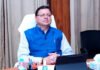 मुख्यमंत्री पुष्कर धामी ने दी प्रदेशवासियों को श्रीकृष्ण जन्माष्टमी की शुभकामनाएं कहा-भगवान श्री कृष्ण हैं मानवता के सच्चे संरक्षक एवं मार्गदर्शक