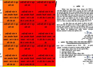 उत्तराखंड में अगले दो दिन भारी बारिश का रेड अलर्ट, पौड़ी समेत इन जिलों में 31 जुलाई को बंद रहेंगे सभी स्कूल Red alert for
