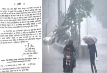 उत्तराखंड के 7 जिलों में भारी बारिश का रेड अलर्ट, पौड़ी समेत इन जिलों में कल भी बंद रहेंगे स्कूल