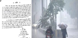 उत्तराखंड के 7 जिलों में भारी बारिश का रेड अलर्ट, पौड़ी समेत इन जिलों में कल भी बंद रहेंगे स्कूल