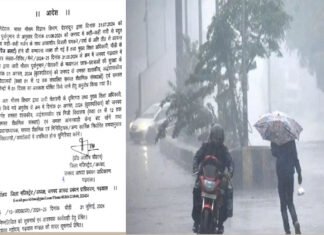 उत्तराखंड के 7 जिलों में भारी बारिश का रेड अलर्ट, पौड़ी समेत इन जिलों में कल भी बंद रहेंगे स्कूल
