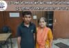 9 वर्ष की उम्र में हुआ था किडनैप, 17 साल बाद अपने परिवार से मिला, बेटे को देख भावुक हुई मॉ, दून पुलिस का जताया आभार
