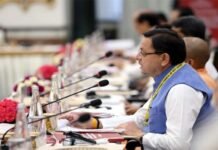 नीति आयोग की बैठक में सीएम धामी ने हिमालयी राज्यों के लिए विशिष्ट नीतियां बनाने का किया अनुरोध