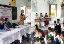 विश्व जनसंख्या दिवस पर जागरूकता शिविर आयोजित: बढ़ती आबादी देश के लिए चिंता का सबब