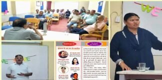 श्रीनगर गढ़वाल में पुस्तक पर चर्चा कार्यक्रम