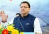 अग्निवीरों को आरक्षण देगी उत्तराखंड सरकार, सीएम धामी ने की घोषणा Uttarakhand government will give reservation to Agniveers