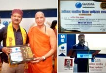 शिक्षक संदीप रावत हुए शिक्षा रत्न-2024 से सम्मानित