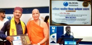 शिक्षक संदीप रावत हुए शिक्षा रत्न-2024 से सम्मानित