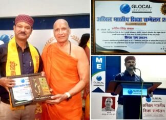 शिक्षक संदीप रावत हुए शिक्षा रत्न-2024 से सम्मानित