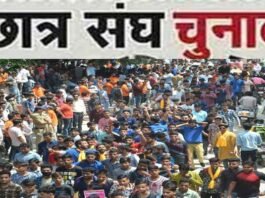 उत्तराखंड छात्र संघ चुनाव में छात्राओं को मिलेगा 50 फीसदी प्रतिनिधित्व student election in uttarakhand