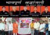 उत्तराखंड समाज संस्था द्वारा जम्मू कश्मीर के कठुआ में शहीद हुए सैनिकों को दी गयी श्रद्धांजलि