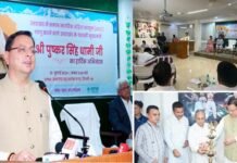 म्येरू पहाड़ फाउण्डेशन द्वारा उत्तराखण्ड में समान नागरिक संहिता विधेयक विधान सभा से पारित होने पर सीएम धामी को किया गया सम्मानित