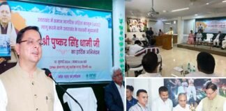 म्येरू पहाड़ फाउण्डेशन द्वारा उत्तराखण्ड में समान नागरिक संहिता विधेयक विधान सभा से पारित होने पर सीएम धामी को किया गया सम्मानित