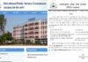 UKPSC Recruitment 2024: उत्तराखंड लोक सेवा आयोग ने लेक्चरर और एआरओ के 526 पदों पर निकाली भर्ती, यहां करें आवेदन