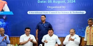 ‘एआई फॉर उत्तराखंड’: सीएम धामी ने की राज्य में सेंटर ऑफ एक्सीलेंस बनाने की घोषणा