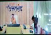 खराब मौसम के चलते अगस्त्यमुनि में आयोजित कार्यक्रम में नहीं पहुंच सके सीएम धामी, वर्चुअल माध्यम से दी रूद्रप्रयाग को कई योजनाओं की सौगात