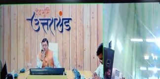 खराब मौसम के चलते अगस्त्यमुनि में आयोजित कार्यक्रम में नहीं पहुंच सके सीएम धामी, वर्चुअल माध्यम से दी रूद्रप्रयाग को कई योजनाओं की सौगात
