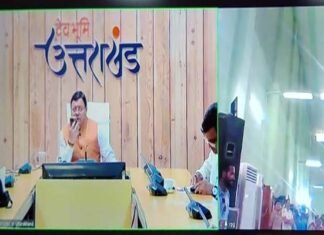 खराब मौसम के चलते अगस्त्यमुनि में आयोजित कार्यक्रम में नहीं पहुंच सके सीएम धामी, वर्चुअल माध्यम से दी रूद्रप्रयाग को कई योजनाओं की सौगात