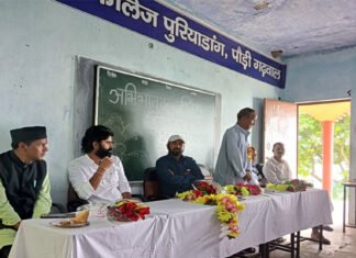 GIC पुरियाडांग की पीटीए की नवीन कार्यकारिणी गठित
