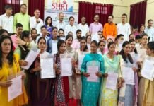 गढ़वाल विश्वविद्यालय का बीएड प्रवेश परीक्षा का परिणाम घोषित, श्रीनगर में 34 सहायक अध्यापकों को दिए गए नियुक्ति पत्र Garhwal University B.Ed entrance exam result declared