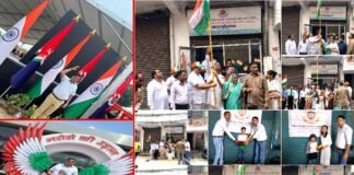 मानव अधिकार एवं अपराध नियंत्रण संगठन द्वारा धूमधाम से मनाया गया 78वां स्वतंत्रता दिवस Human Rights and Crime Control Organization