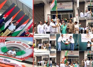 मानव अधिकार एवं अपराध नियंत्रण संगठन द्वारा धूमधाम से मनाया गया 78वां स्वतंत्रता दिवस Human Rights and Crime Control Organization