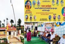 खैरालिंग महादेव मंदिर में सावन के अंतिम सोमवार को श्रद्धालुओं के लिए भंडारे के साथ किया गया भजन-कीर्तन कार्यक्रम