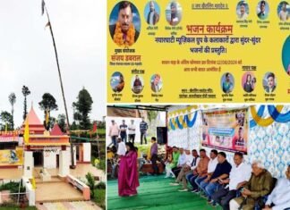 खैरालिंग महादेव मंदिर में सावन के अंतिम सोमवार को श्रद्धालुओं के लिए भंडारे के साथ किया गया भजन-कीर्तन कार्यक्रम