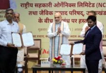 नेशनल कोऑपरेटिव ऑर्गेनिक्स लिमिटेड (NCOL) व जैविक उत्पाद परिषद, उत्तराखंड के बीच अनुबंध National Cooperative Organics Limited