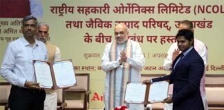 नेशनल कोऑपरेटिव ऑर्गेनिक्स लिमिटेड (NCOL) व जैविक उत्पाद परिषद, उत्तराखंड के बीच अनुबंध National Cooperative Organics Limited