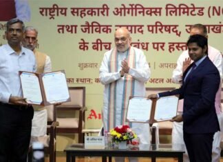 नेशनल कोऑपरेटिव ऑर्गेनिक्स लिमिटेड (NCOL) व जैविक उत्पाद परिषद, उत्तराखंड के बीच अनुबंध National Cooperative Organics Limited