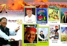 सावन में उतरा नरेंद्र सिंह नेगी के गीतों का इंद्रधनुष Narendra Singh Negi Kal Phir Jab Subah Hogi