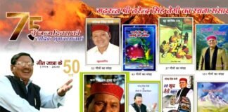 सावन में उतरा नरेंद्र सिंह नेगी के गीतों का इंद्रधनुष Narendra Singh Negi Kal Phir Jab Subah Hogi