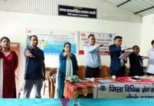 राष्ट्रीय बाल स्वास्थ्य कार्यक्रम के तहत छात्र छात्राओं को स्वस्थ जीवन शैली अपनाने तथा नशे से दूर रहने हेतु किया गया प्रेरित