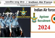 भारतीय वायु सेना में अग्निवीर पदों पर निकली भर्ती, 10वीं पास कर सकते हैं आवेदन