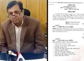 उत्तराखंड: रिटायर्ड आईएएस अफसर सुशील कुमार शर्मा बने राज्य निर्वाचन आयुक्त Retired IAS officer of Uttarakhand Sushil Kumar Sharma