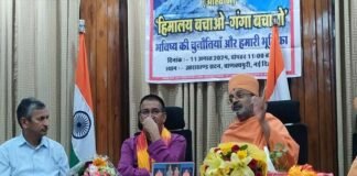 ‘हिमालय बचाओ-गंगा बचाओ’ विषय पर आयोजित संगोष्ठी में दिल्ली की विभिन्न संस्थाओं से जुड़े लोगों एवं बुद्धिजीवियों ने रखे अपने विचार