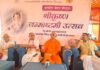 ग्रेटर नोएडा के अल्फा-2 में आज से शुरू हुआ श्रीकृष्ण जन्माष्टमी महोत्सव 2024 का भव्य आयोजन Sri Krishna Janmashtami Mahotsav 2024