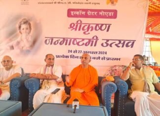 ग्रेटर नोएडा के अल्फा-2 में आज से शुरू हुआ श्रीकृष्ण जन्माष्टमी महोत्सव 2024 का भव्य आयोजन Sri Krishna Janmashtami Mahotsav 2024