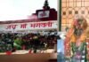 पौड़ी गढ़वाल के इस प्राचीन मंदिर में असामाजिक तत्वों ने की तोड़फोड़, देवी की मूर्ति को खंडित कर मंदिर में लगाई आग