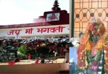 पौड़ी गढ़वाल के इस प्राचीन मंदिर में असामाजिक तत्वों ने की तोड़फोड़, देवी की मूर्ति को खंडित कर मंदिर में लगाई आग