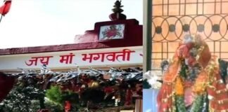 पौड़ी गढ़वाल के इस प्राचीन मंदिर में असामाजिक तत्वों ने की तोड़फोड़, देवी की मूर्ति को खंडित कर मंदिर में लगाई आग