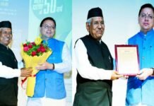 मुख्यमंत्री ने प्रसिद्ध लोकगायक नरेन्द्र सिंह नेगी को उत्तराखंड लोक सम्मान से किया सम्मानित, बताया हिमालय जैसा अडिग व्यक्तित्व Uttarakhand Lok Samman narendra singh negi