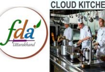 उत्तराखंड खाद्य संरक्षा एवं औषधि प्रशासन ने क्लाउड किचन आपरेटरों पर कसा शिकंजा