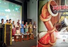 जनपदा संपदा ने किया उत्तराखंड की सांस्कृतिक विरासत पुस्तक का विमोचन cultural heritage of Uttarakhand